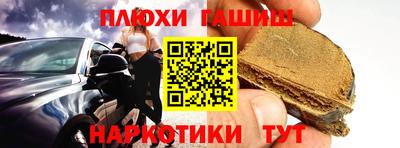 альфа пвп VHQ Будённовск