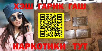 марки nbome Гатчина