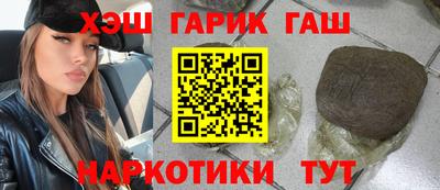 альфа пвп VHQ Будённовск