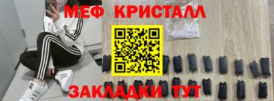 спиды Гай