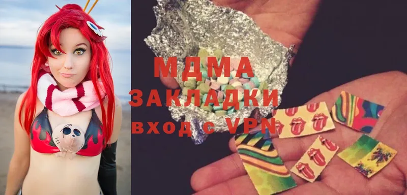 МДМА молли  Киржач 