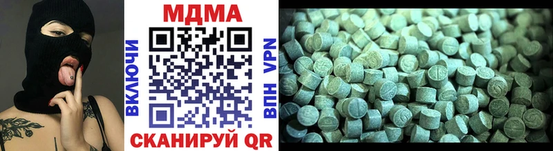 MDMA молли Киржач