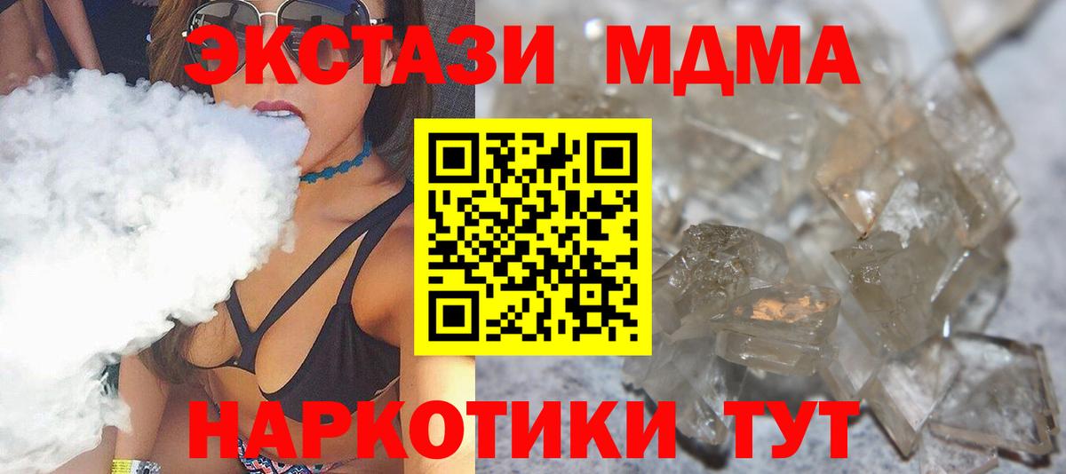 Киржач  MDMA Molly  MDMA  MDMA Molly  Вход с VPN 