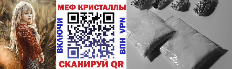 Мефедрон мука  Киржач 