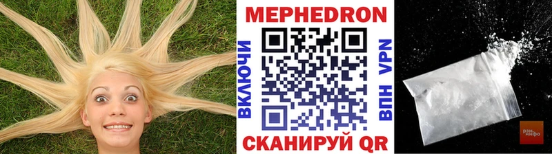 МЕФ мука Киржач