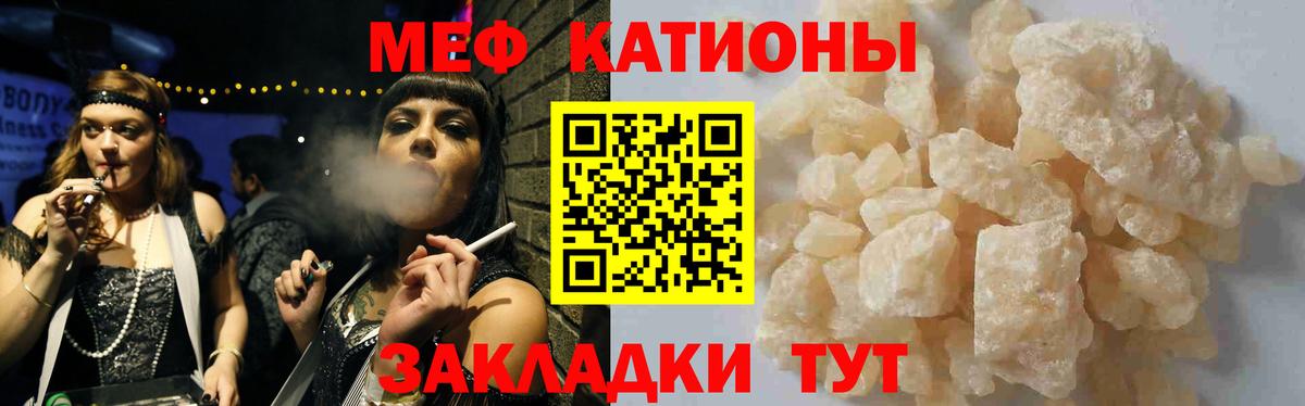 Меф мука Киржач