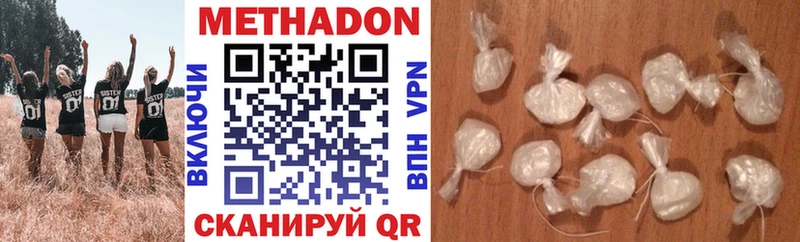 даркнет сайт Киржач Метадон methadone