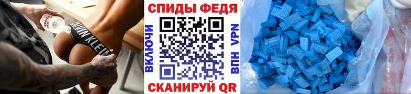 Метамфетамин Methamphetamine  Киржач 