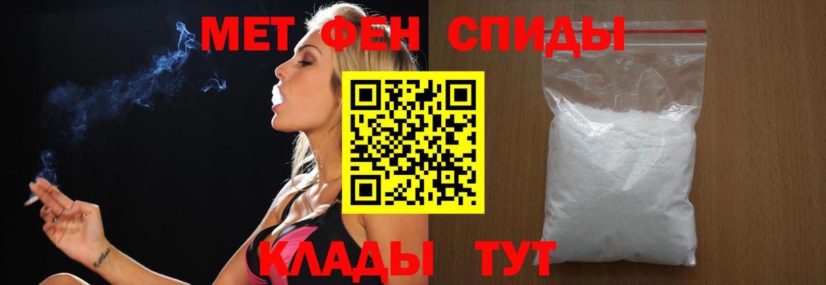 Первитин винт Киржач
