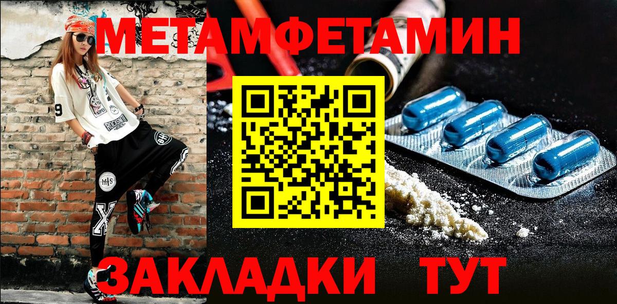 Киржач  Метамфетамин  Первитин Methamphetamine  Вход с VPN  Первитин Methamphetamine 