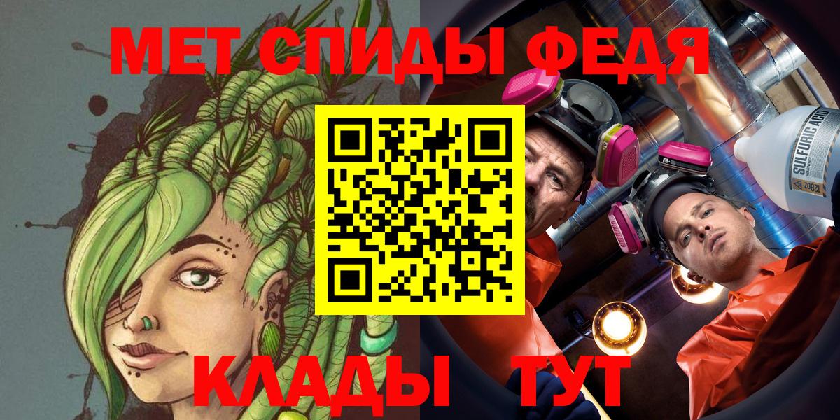 Метамфетамин  Киржач  Первитин винт  Первитин винт 