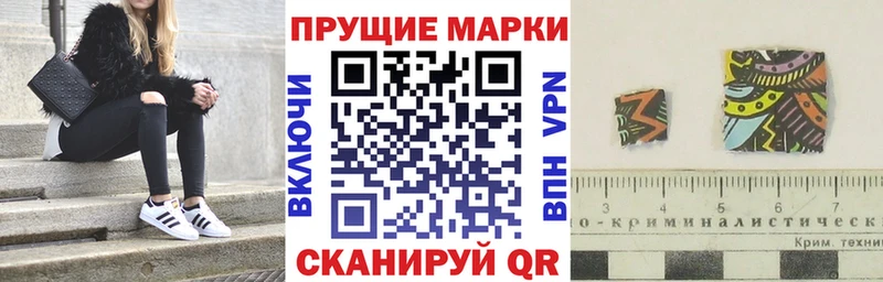 Марки N-bome 1500мкг  как найти наркотики  mega ссылка  Киржач 