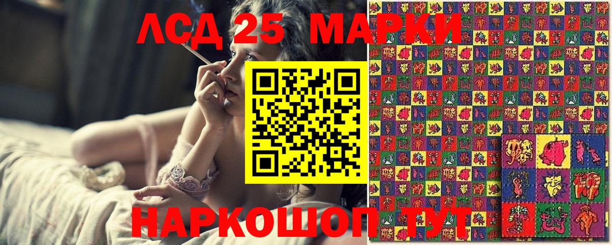 Наркотические марки 1500мкг  Марки N-bome  Киржач  Вход с VPN 