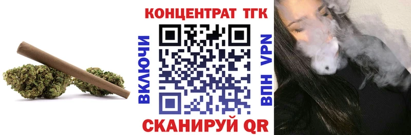 ОМГ ОМГ онион Киржач ТГК вейп