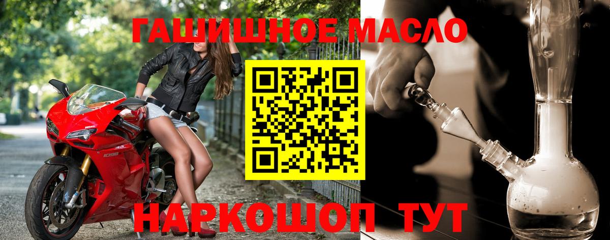 Дистиллят ТГК концентрат Киржач