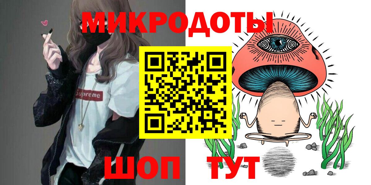 купить наркоту  Киржач  Галлюциногенные грибы Cubensis 