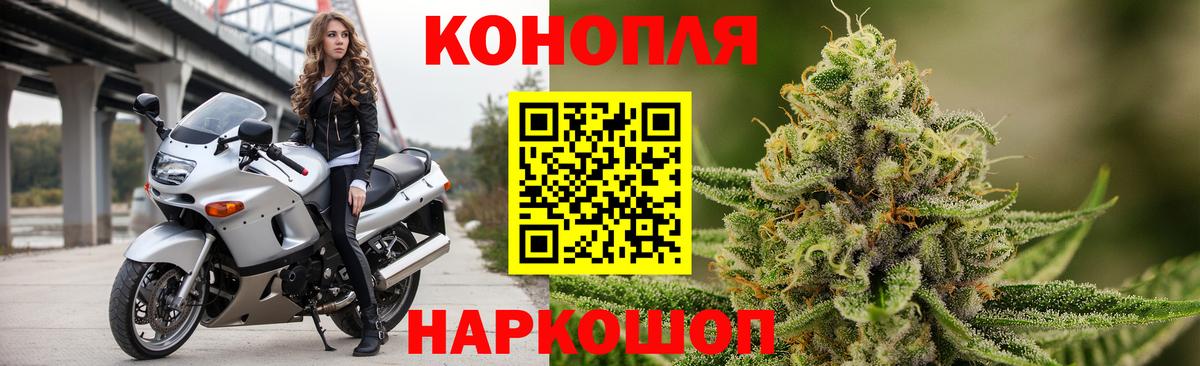 Бошки марихуана THC 21% Киржач