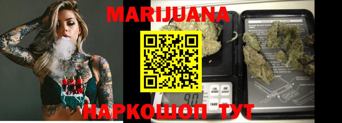 МАРИХУАНА ГИДРОПОН  МАРИХУАНА индика  МАРИХУАНА LSD WEED  Киржач  Конопля SATIVA & INDICA 