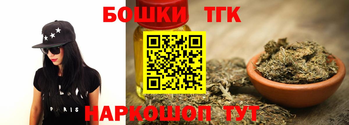 Шишки марихуана конопля Киржач